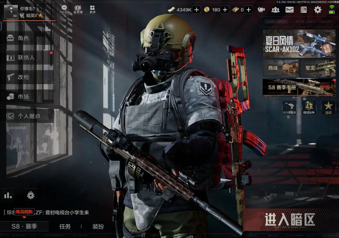 暗区突围老雷抓T7缩略图