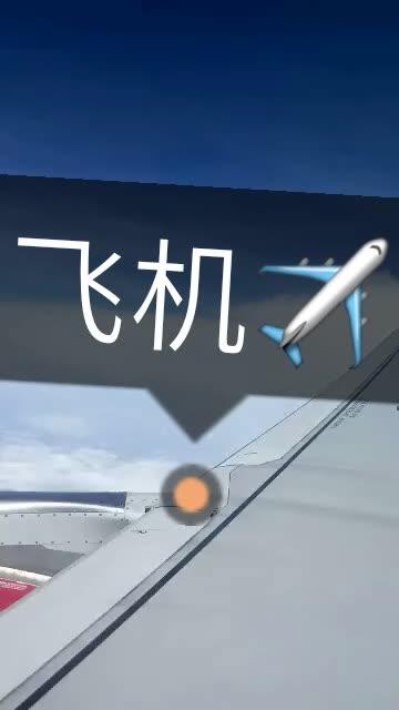 飞蓝电视直播
