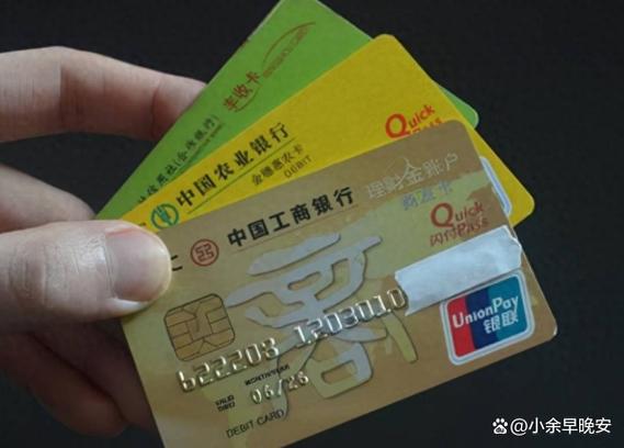 没有手机卡能办银行卡吗截图