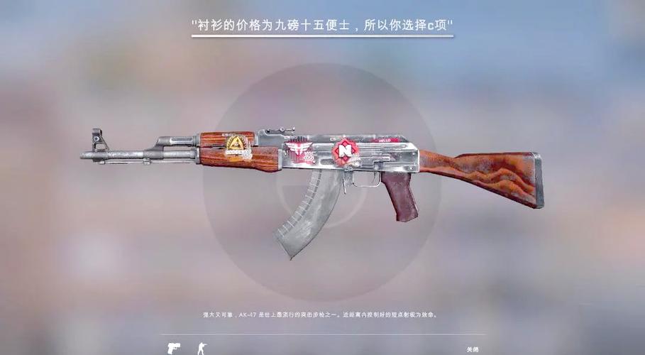csgo怎么切换武器缩略图