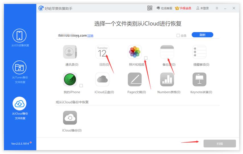 设置恢复出厂设置下载游戏截图