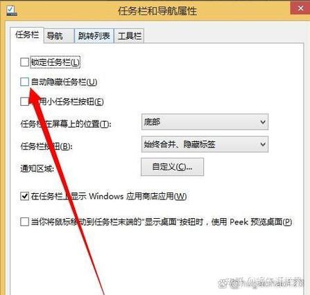 电脑打开文件最小化在任务栏不显示
