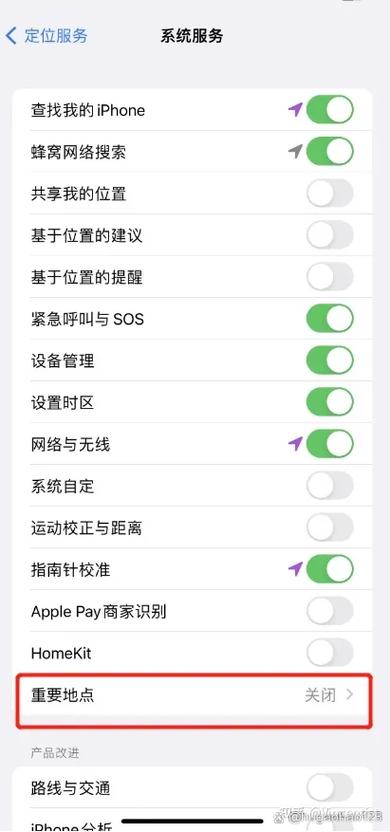 iphone如何省电设置图标