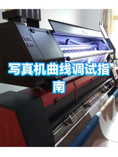 写真机双向校准怎么调