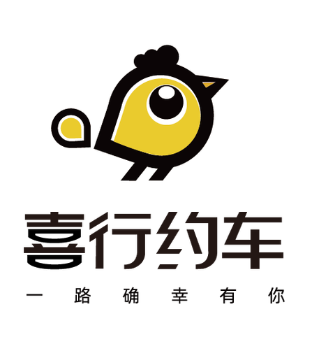 喜行约车是高德的吗