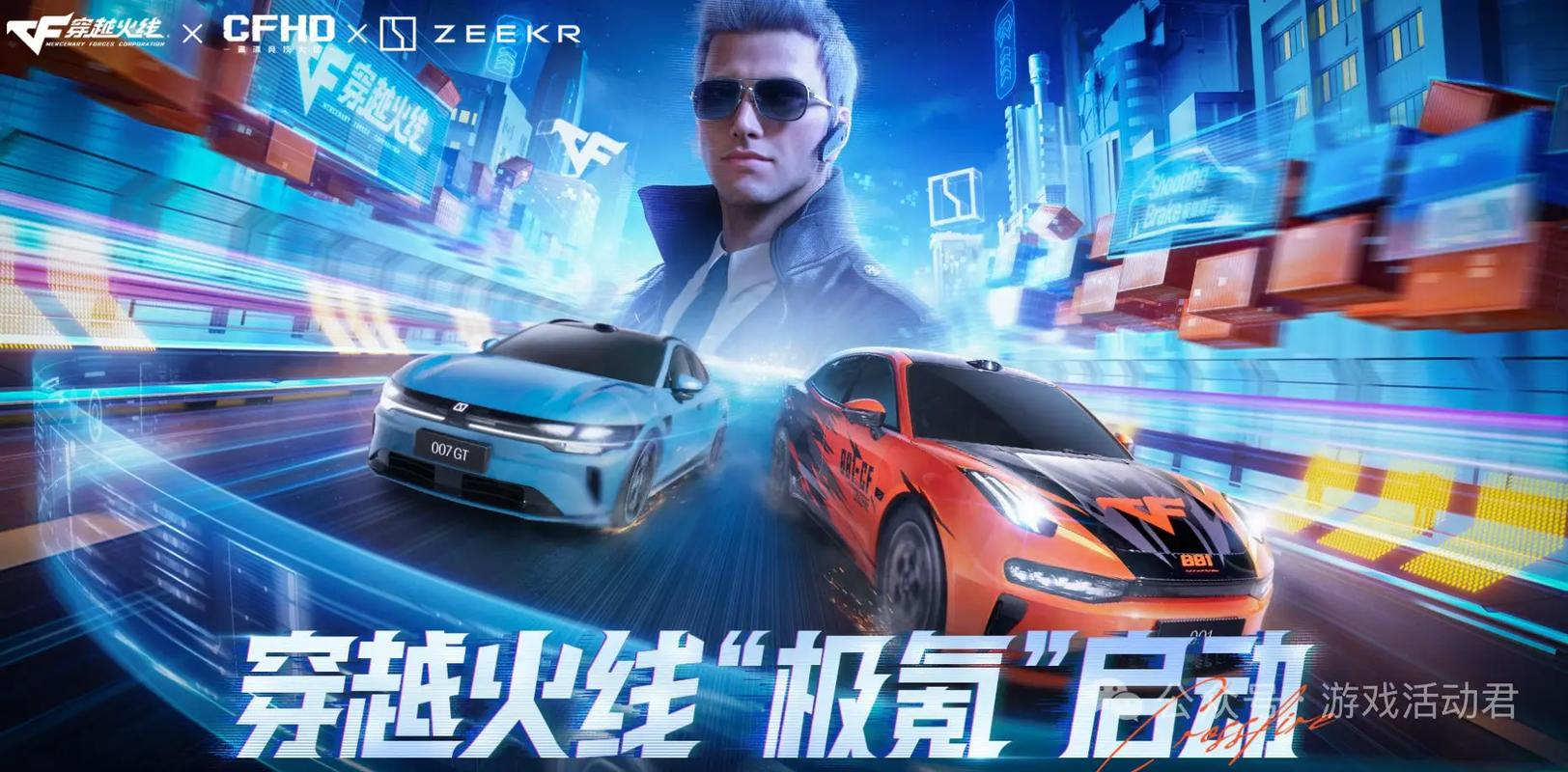 汽车cf表示什么