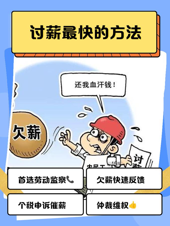 清包工算不算农民工工资