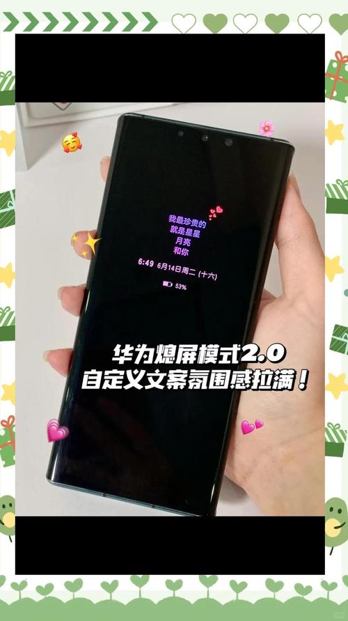 华为手机灭屏怎么拍照