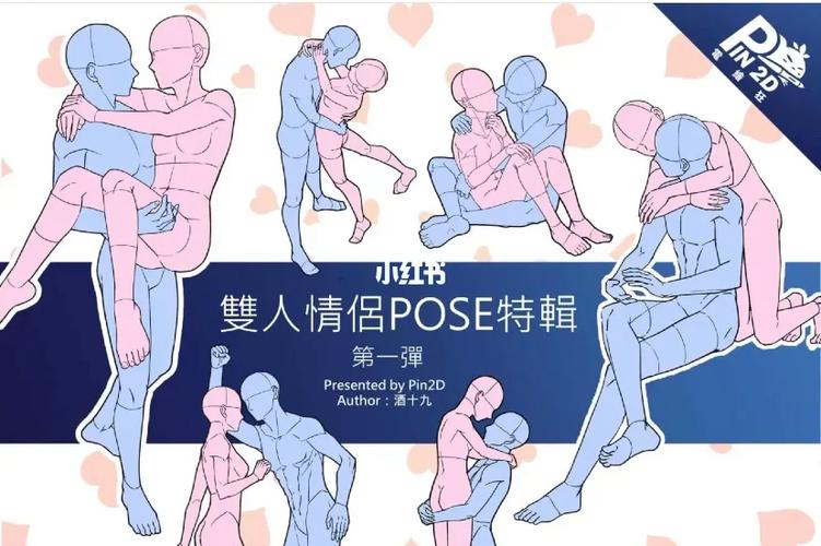 双人模式使用技巧