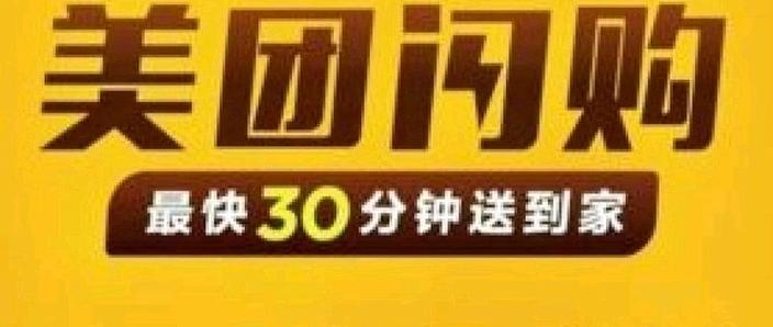 极速接单图标