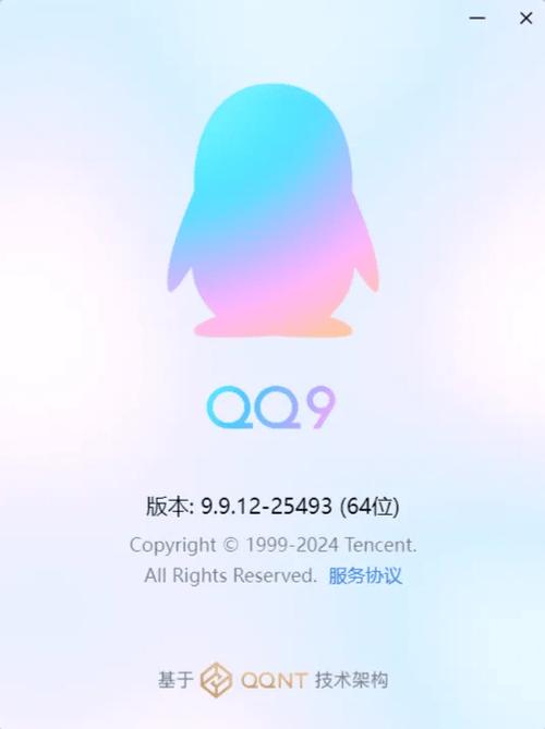 qq最新版本有什么新功能缩略图