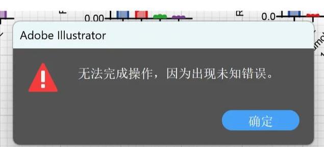 未知播放错误怎么解决缩略图