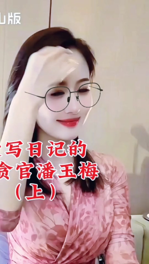 他趣广告女主角是谁