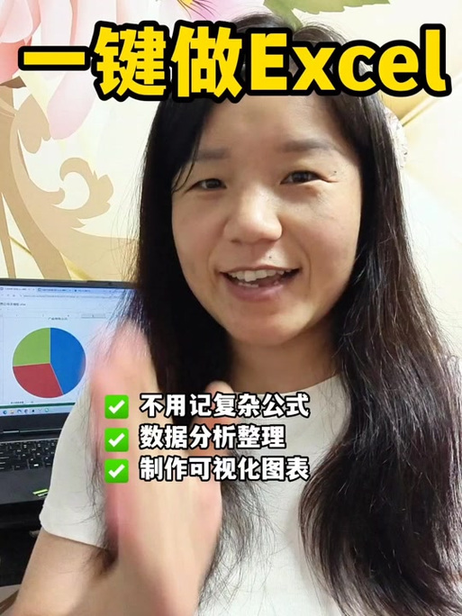 勋表模拟生成器缩略图