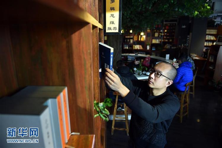 晋城喜阅书吧怎么收费