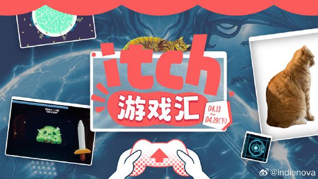itch.to游戏网页版进入截图