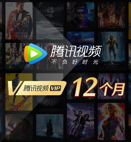 腾讯视频客户端产品