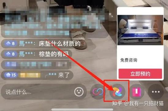 抖音私信自动回复跳转卡片