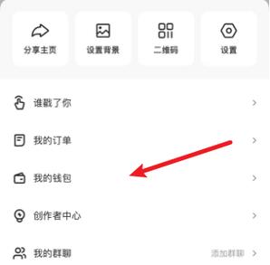快手扣钱在哪里扣钱图标