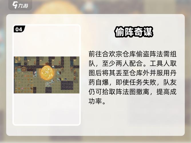 了不起的修仙模拟器失传之法