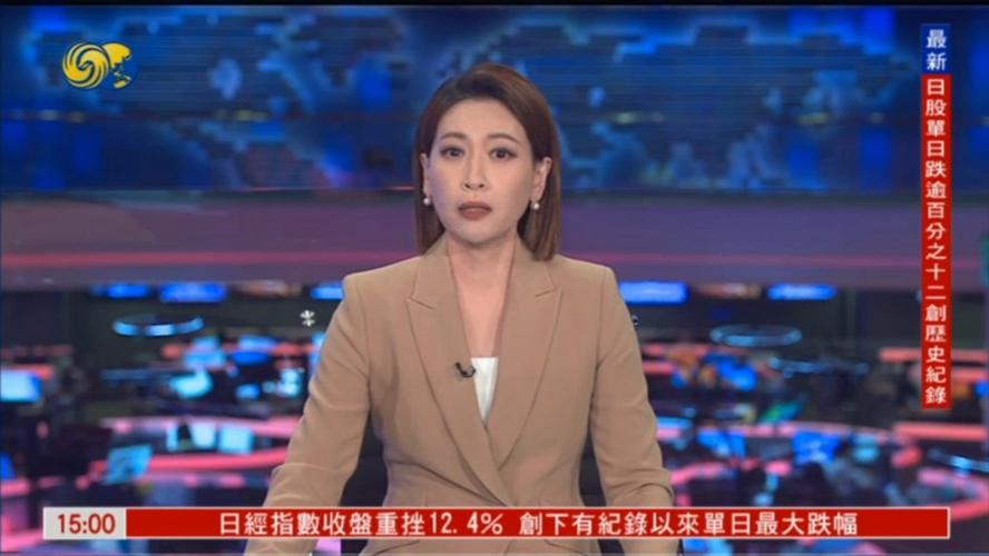 凤凰卫视资讯台直播在线直播观看游戏截图