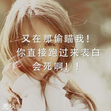 我该把你放在哪个位置截图