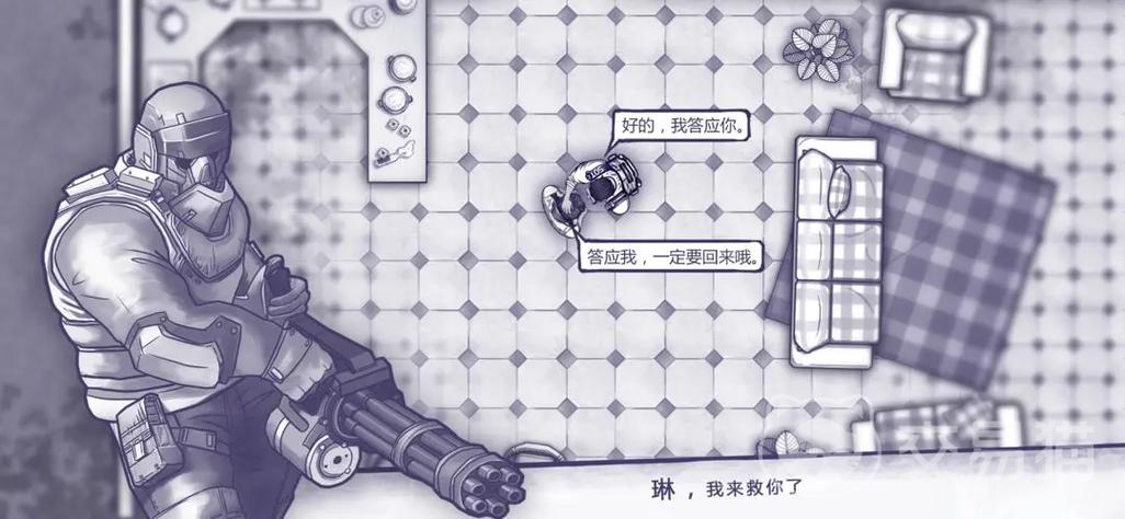 阿瑞斯病毒1隐藏神器