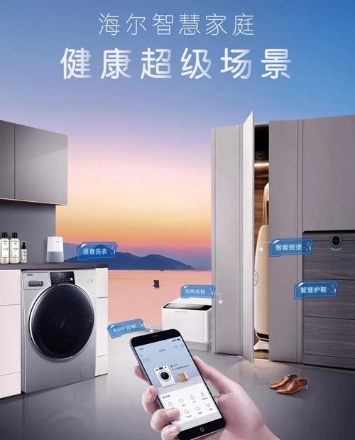红蓝光健康之家是传销吗