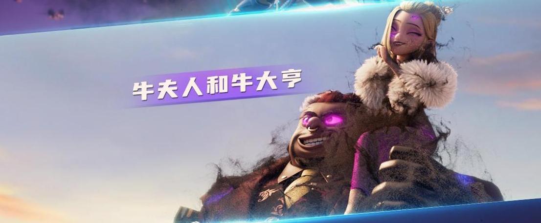 牛大亨怎么联系到官方
