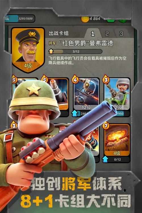 战区英雄兑换码领取