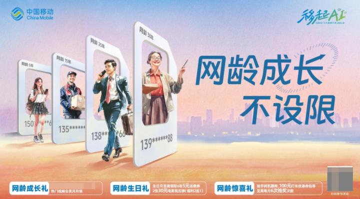 移动网龄扩容包可以取消吗