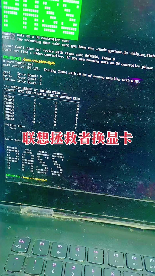 拯救者笔记本显卡能换吗