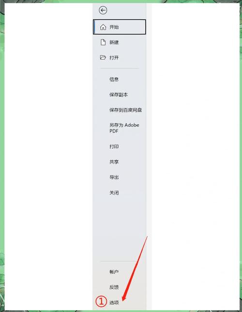 怎样固定页面不缩放