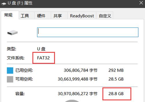 u盘什么格式能存4g以上文件
