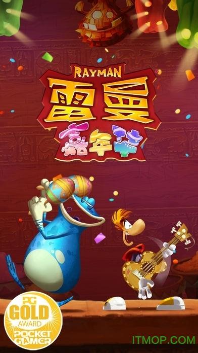 雷曼嘉年华下载图标