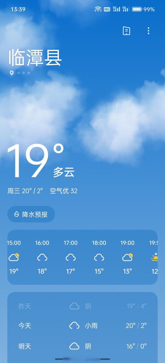 旧版oppo天气下图标