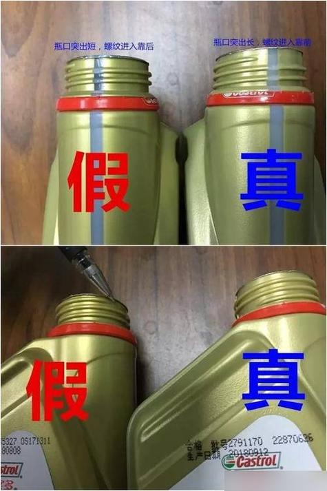 怎样判断换了假机油