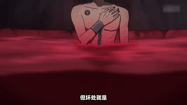 解除最后的封印