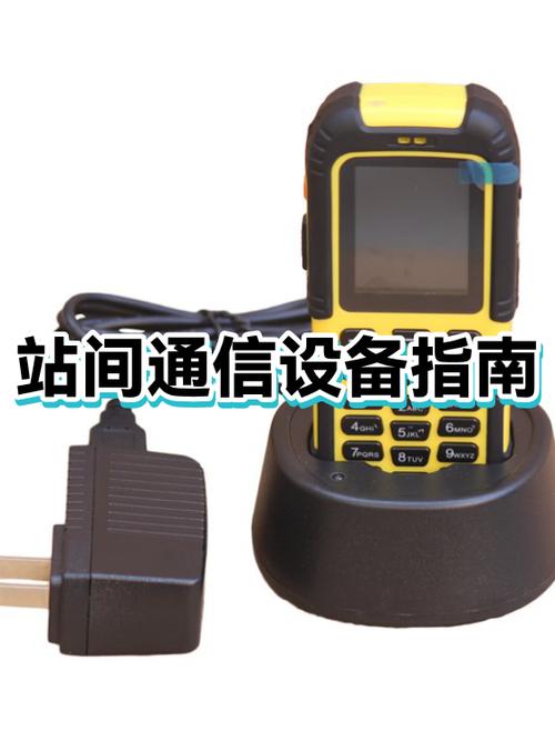 移动终端使用的设备图标