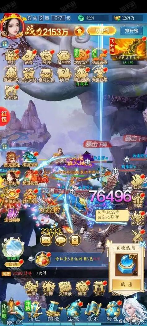 2025兑换码(没过期)少年西游记截图
