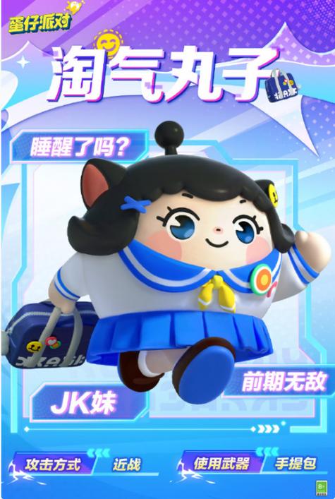 nemurimouto下载手游