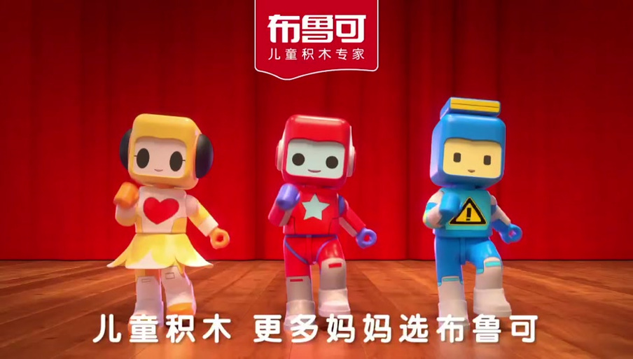 布鲁可积木玩具官网