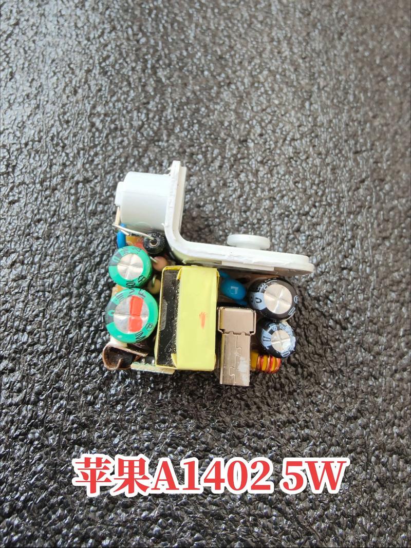苹果充电器小头怎么拆