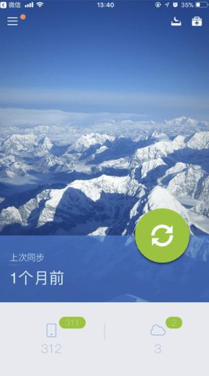银行卡解冻的最快办法