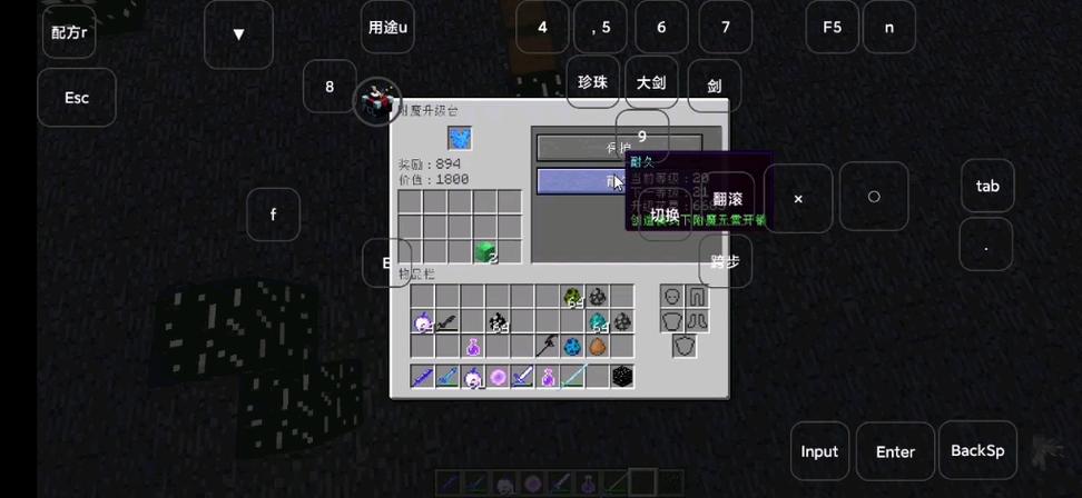手机版烦村启动器