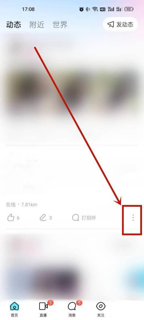 陌陌违规了怎么恢复缩略图