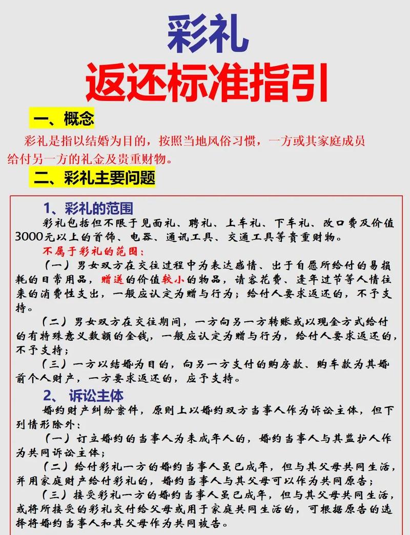 百万如意已到期交了十年,能退吗
