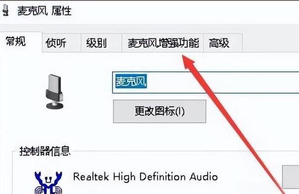 音响话筒一开唱就有电流声和杂音