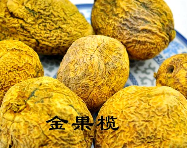 代表金榜题名的四种水果