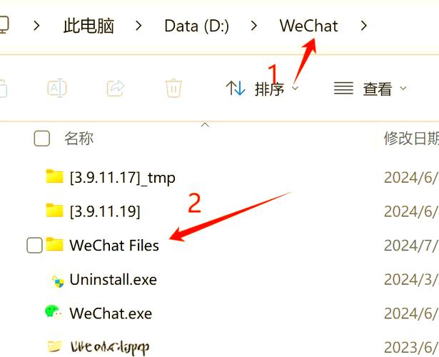 旧电脑软件迁移到新电脑